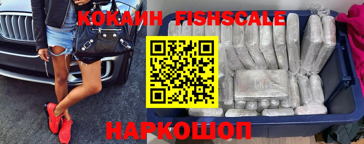 COCAIN Колумбийский Барабинск