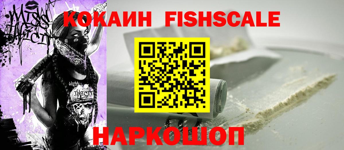 КОКАИН 97%  Кокаин  Вход с VPN  Барабинск  COCAIN 97% 