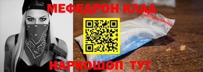 кокаин колумбия Краснодар