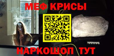 mdpv Краснокаменск