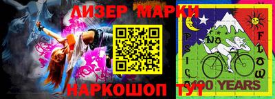 кокаин колумбия Краснодар