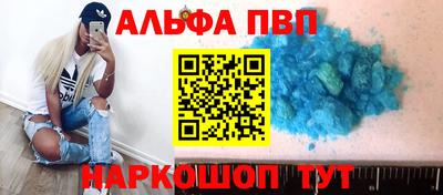 mdpv Краснокаменск