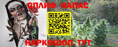 мет Краснознаменск