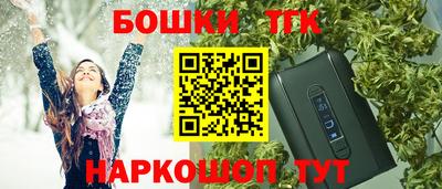 мет Краснознаменск