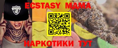 мет Краснознаменск