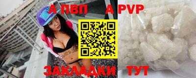 кокаин колумбия Краснодар