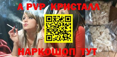 кокаин колумбия Краснодар