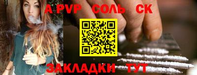 мет Краснознаменск