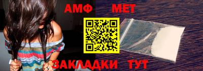мет Краснознаменск