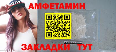 мет Краснознаменск