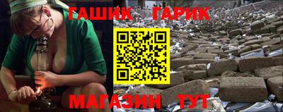 мет Краснознаменск