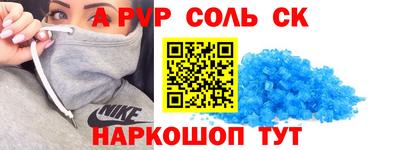 mdpv Краснокаменск
