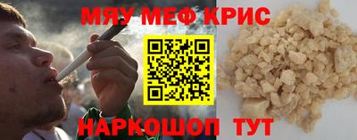 mdpv Краснокаменск