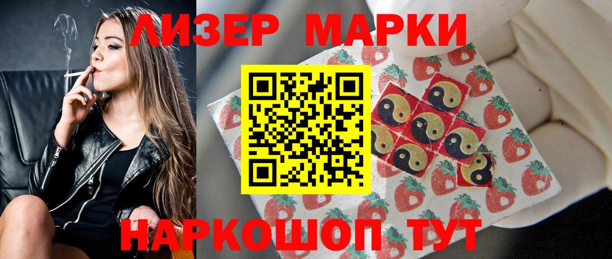 Барабинск  ЛСД экстази ecstasy  ЛСД экстази  ссылка на мегу как войти  Вход с VPN 
