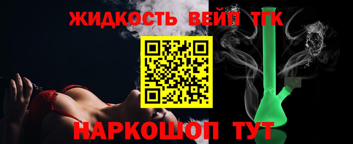 ТГК THC oil  Вход с VPN  ТГК THC oil  Барабинск 