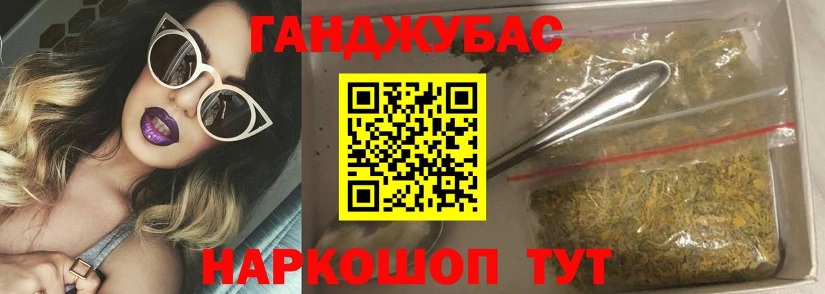 Конопля ГИДРОПОН Барабинск