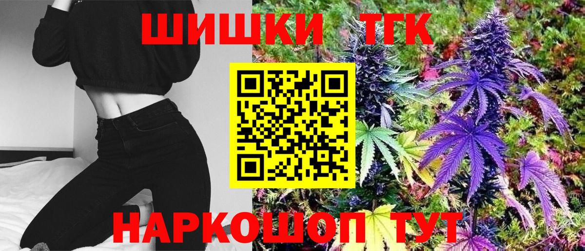 Марихуана семена  Бошки Шишки LSD WEED  Барабинск  Вход с VPN  МАРИХУАНА сатива  Бошки марихуана LSD WEED 